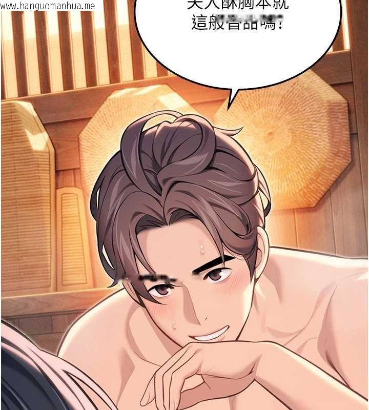 韩国漫画命运:贞洁欲女韩漫_命运:贞洁欲女-第78话-献身挽回烈女心在线免费阅读-韩国漫画-第132张图片