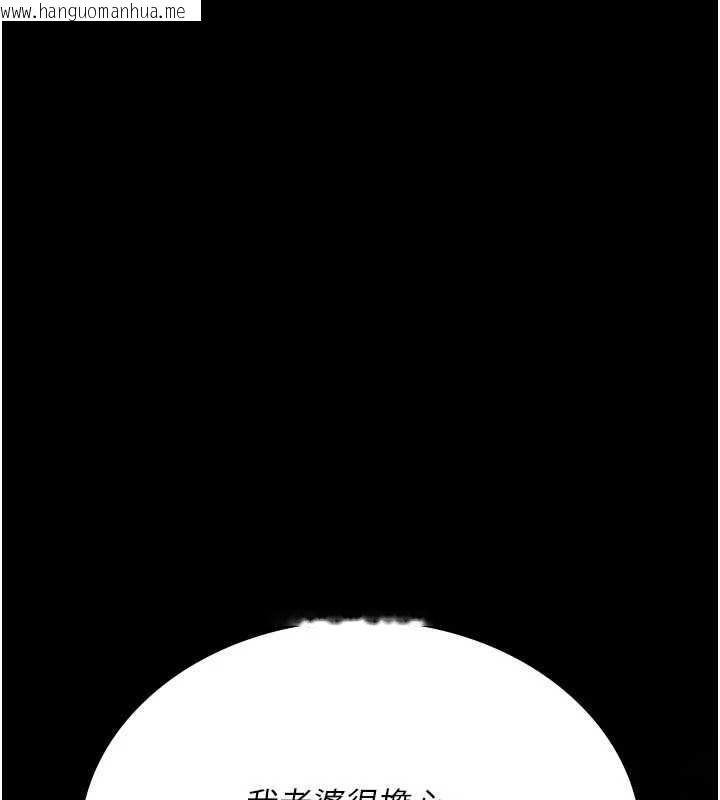 韩国漫画诅咒性转物语韩漫_诅咒性转物语-第19话-喜欢被大叔干吗?在线免费阅读-韩国漫画-第222张图片