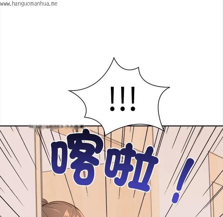 韩国漫画大学女生宿舍的秘密韩漫_大学女生宿舍的秘密-第10话在线免费阅读-韩国漫画-第13张图片