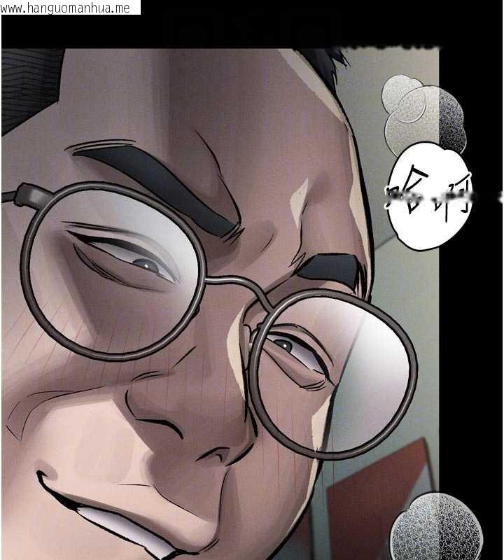 韩国漫画堕落物语2韩漫_堕落物语2-第50话-这就是做到虚脱的感觉在线免费阅读-韩国漫画-第106张图片