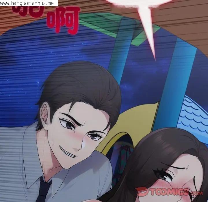 韩国漫画社区人妻的陷阱韩漫_社区人妻的陷阱-第14话在线免费阅读-韩国漫画-第76张图片