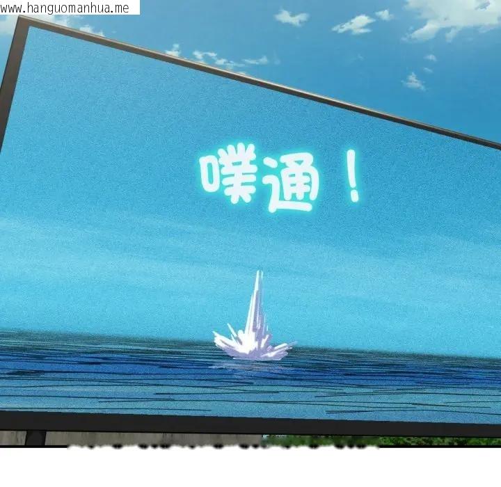 韩国漫画危险同学会韩漫_危险同学会-第108话在线免费阅读-韩国漫画-第86张图片