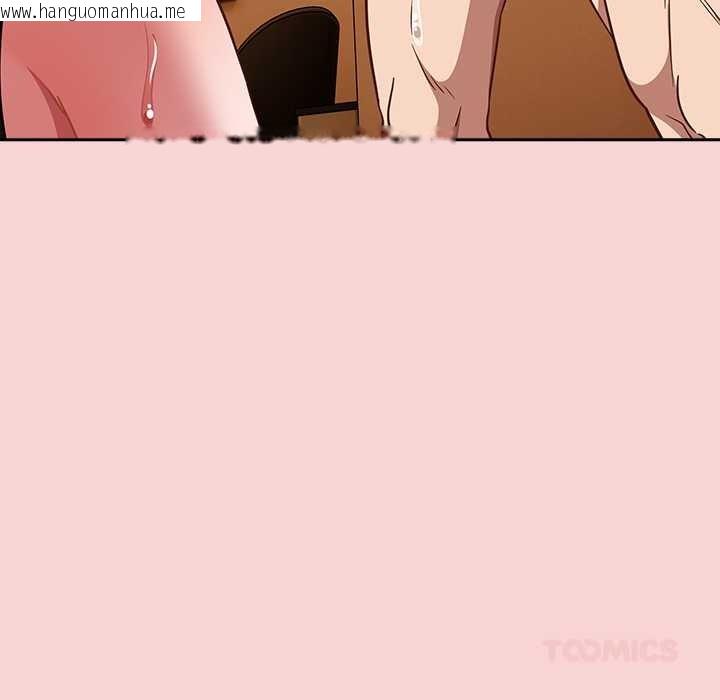 韩国漫画摸鱼生存指南/上班不要太认真韩漫_摸鱼生存指南/上班不要太认真-第40话在线免费阅读-韩国漫画-第120张图片