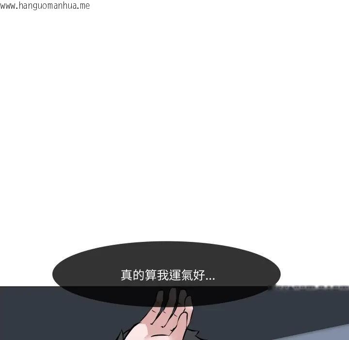 韩国漫画妻子游戏韩漫_妻子游戏-第7话在线免费阅读-韩国漫画-第23张图片