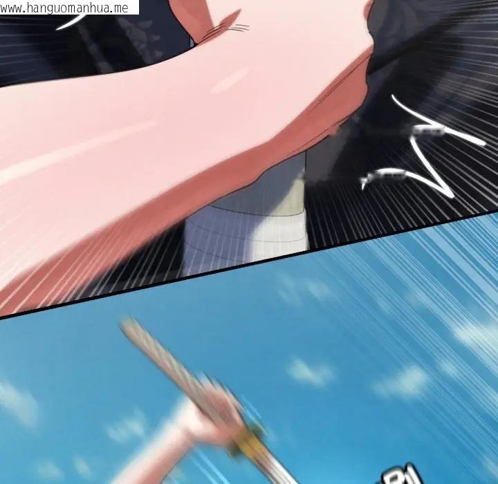 韩国漫画危险同学会韩漫_危险同学会-第108话在线免费阅读-韩国漫画-第110张图片