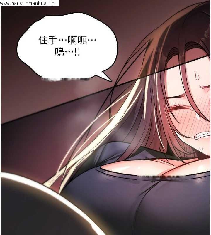 韩国漫画诅咒性转物语韩漫_诅咒性转物语-第19话-喜欢被大叔干吗?在线免费阅读-韩国漫画-第157张图片