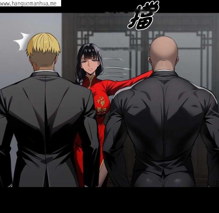 韩国漫画黑道X上班族/我身体里的那个家伙韩漫_黑道X上班族/我身体里的那个家伙-第50话在线免费阅读-韩国漫画-第18张图片