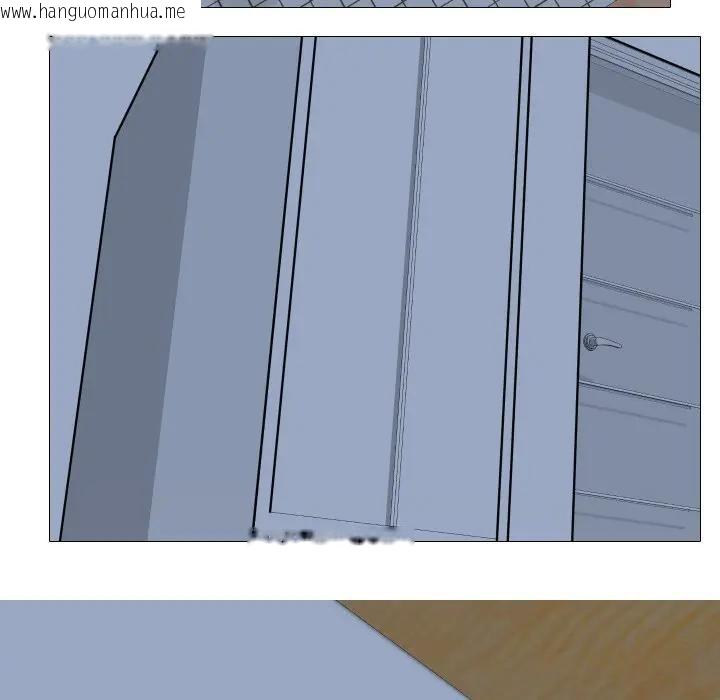 韩国漫画妻子游戏韩漫_妻子游戏-第7话在线免费阅读-韩国漫画-第87张图片