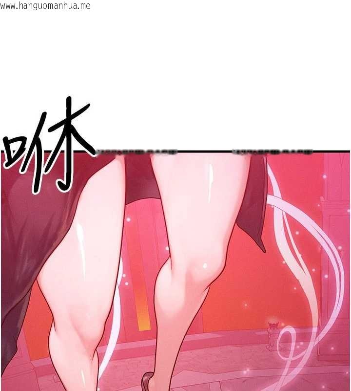 韩国漫画等价交换人生韩漫_等价交换人生-第53话-是妳杀了妳老公?在线免费阅读-韩国漫画-第75张图片