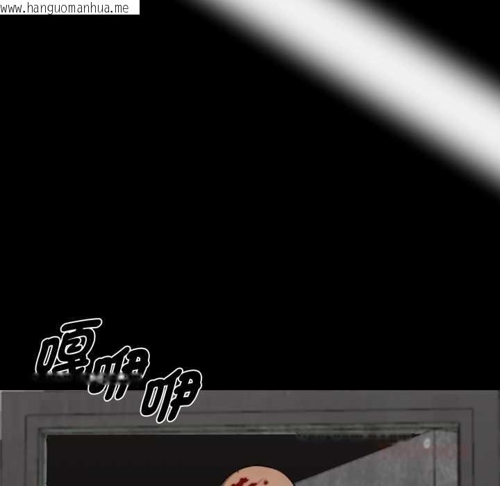 韩国漫画黑道X上班族/我身体里的那个家伙韩漫_黑道X上班族/我身体里的那个家伙-第50话在线免费阅读-韩国漫画-第156张图片