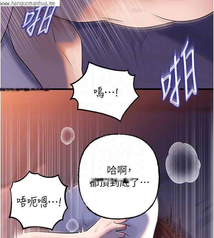 韩国漫画岳母为何那样韩漫_岳母为何那样-第94话-永不停歇的肆意侵犯在线免费阅读-韩国漫画-第64张图片
