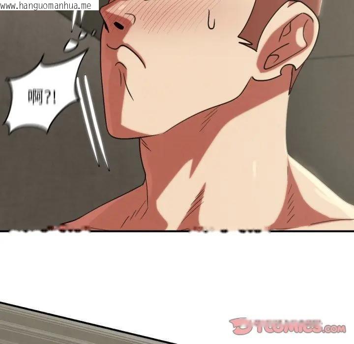 韩国漫画危险同学会韩漫_危险同学会-第108话在线免费阅读-韩国漫画-第172张图片