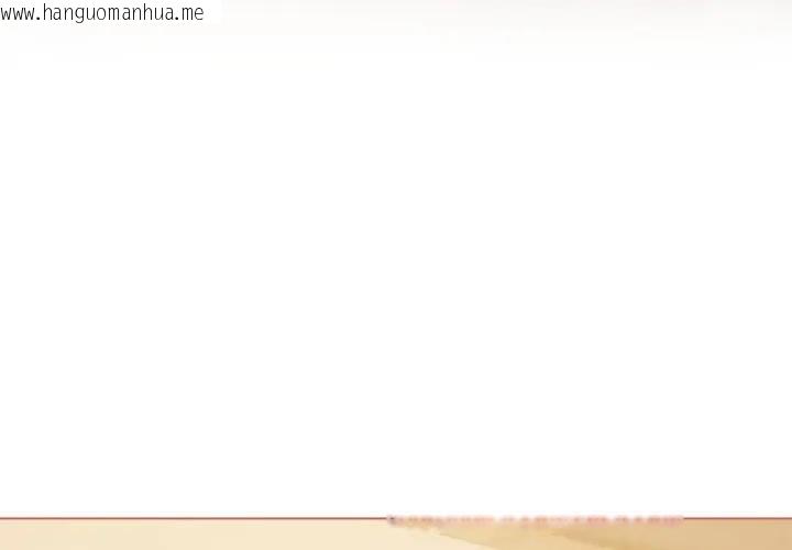 韩国漫画恋上年上的她韩漫_恋上年上的她-第49话在线免费阅读-韩国漫画-第4张图片