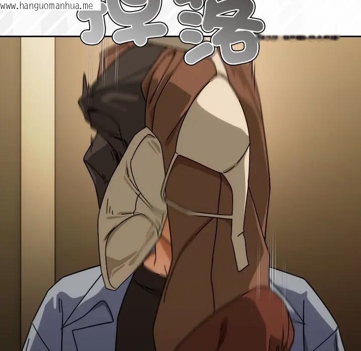 韩国漫画调教开关：第二季韩漫_调教开关：第二季-第28话在线免费阅读-韩国漫画-第128张图片