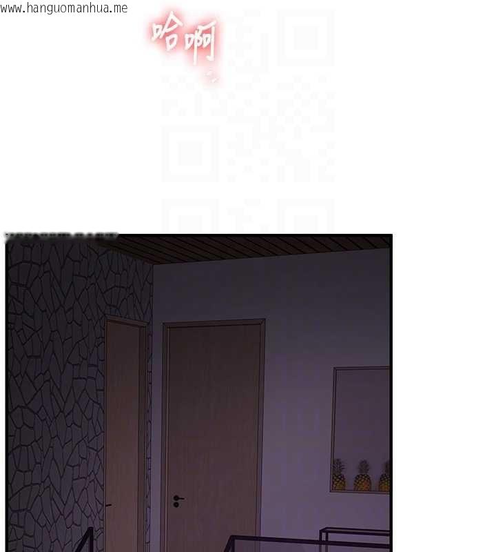 韩国漫画玩转学姐韩漫_玩转学姐-第100话-与新猎物正面宣战在线免费阅读-韩国漫画-第47张图片