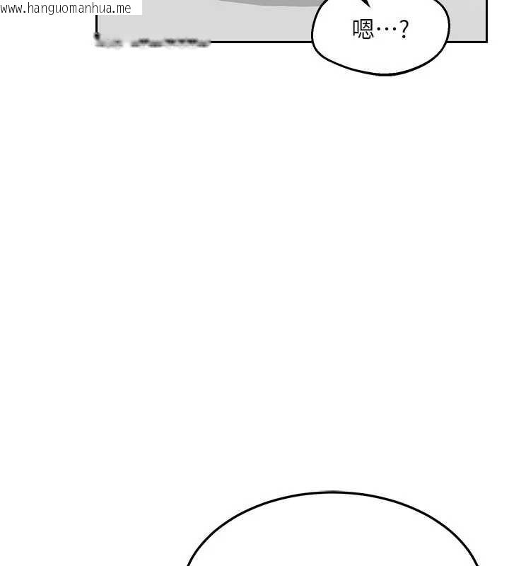 韩国漫画熟女交换计划韩漫_熟女交换计划-第61话-成为目标的皓南!!在线免费阅读-韩国漫画-第101张图片