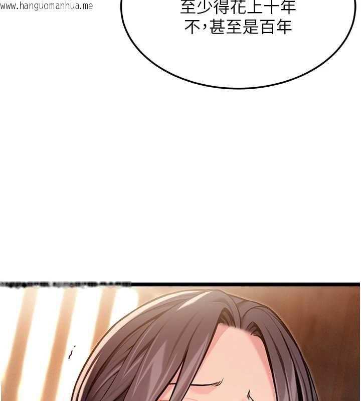 韩国漫画命运:贞洁欲女韩漫_命运:贞洁欲女-第78话-献身挽回烈女心在线免费阅读-韩国漫画-第83张图片