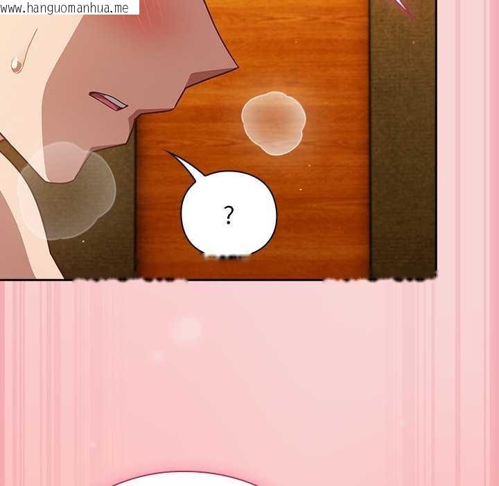 韩国漫画摸鱼生存指南/上班不要太认真韩漫_摸鱼生存指南/上班不要太认真-第40话在线免费阅读-韩国漫画-第55张图片