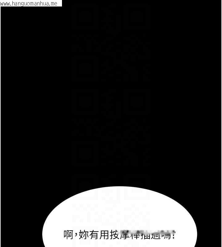 韩国漫画堕落物语2韩漫_堕落物语2-第50话-这就是做到虚脱的感觉在线免费阅读-韩国漫画-第90张图片