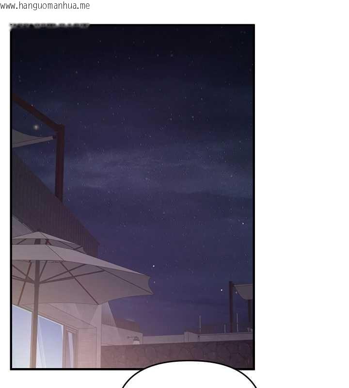 韩国漫画玩转学姐韩漫_玩转学姐-第100话-与新猎物正面宣战在线免费阅读-韩国漫画-第17张图片