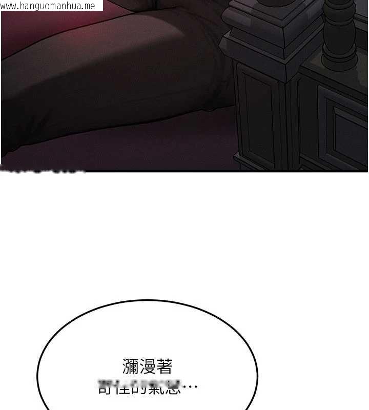 韩国漫画等价交换人生韩漫_等价交换人生-第53话-是妳杀了妳老公?在线免费阅读-韩国漫画-第65张图片