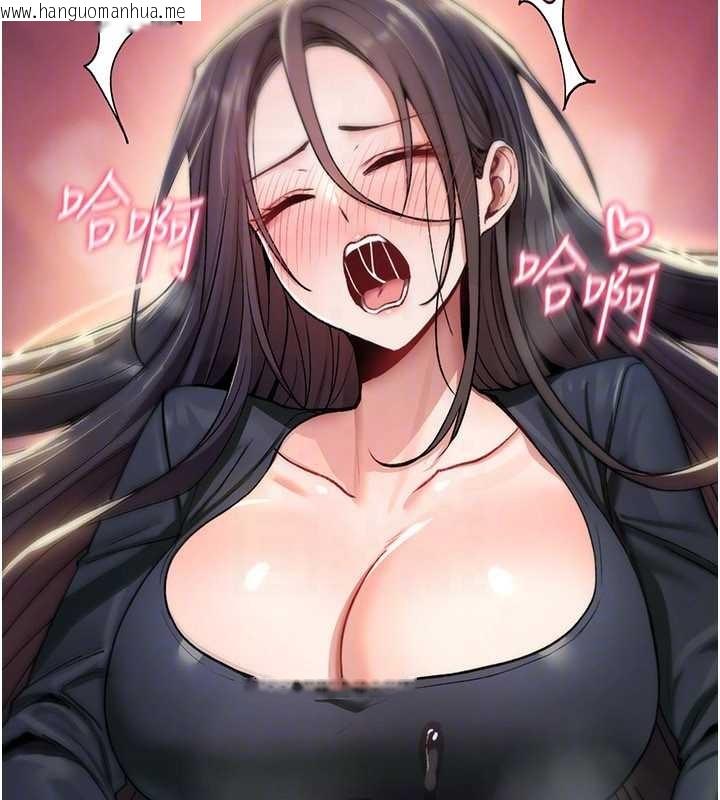 韩国漫画诅咒性转物语韩漫_诅咒性转物语-第19话-喜欢被大叔干吗?在线免费阅读-韩国漫画-第184张图片