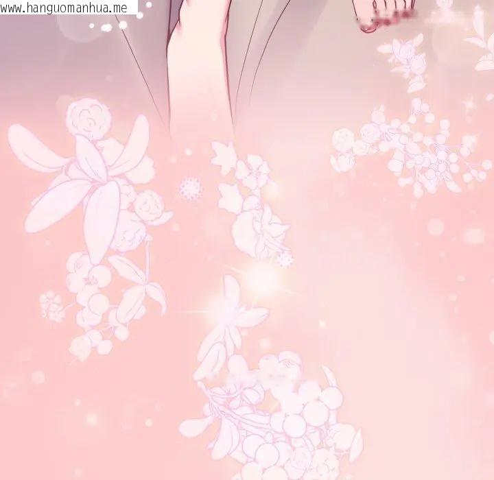 韩国漫画恋上年上的她韩漫_恋上年上的她-第49话在线免费阅读-韩国漫画-第17张图片