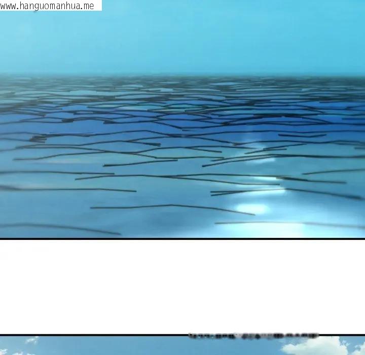 韩国漫画危险同学会韩漫_危险同学会-第108话在线免费阅读-韩国漫画-第85张图片