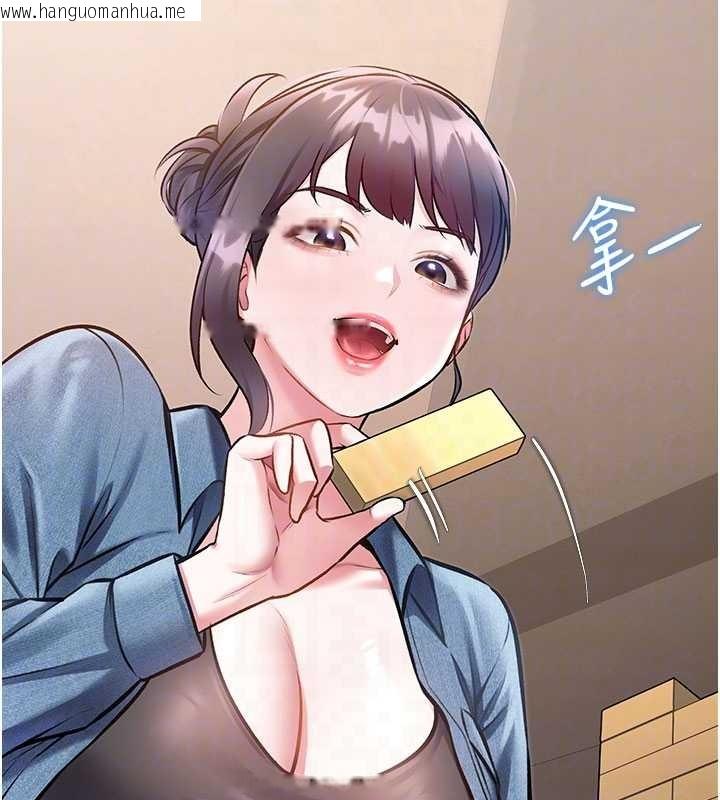 韩国漫画特色新视界韩漫_特色新视界-第30话-真的要玩这么大吗?在线免费阅读-韩国漫画-第36张图片