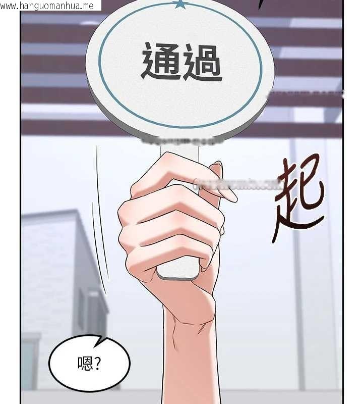 韩国漫画熟女交换计划韩漫_熟女交换计划-第61话-成为目标的皓南!!在线免费阅读-韩国漫画-第42张图片