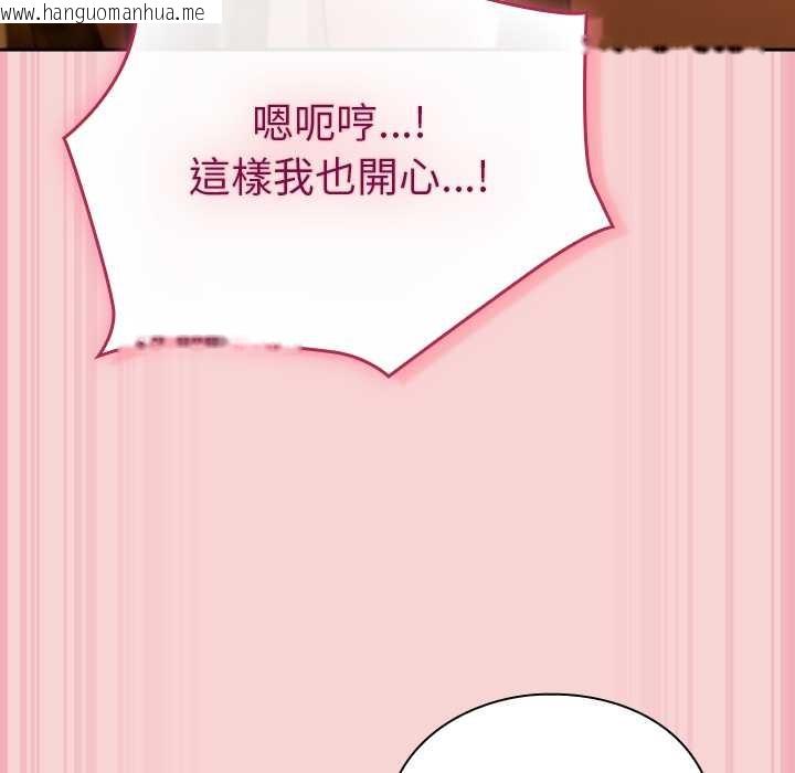 韩国漫画摸鱼生存指南/上班不要太认真韩漫_摸鱼生存指南/上班不要太认真-第40话在线免费阅读-韩国漫画-第71张图片