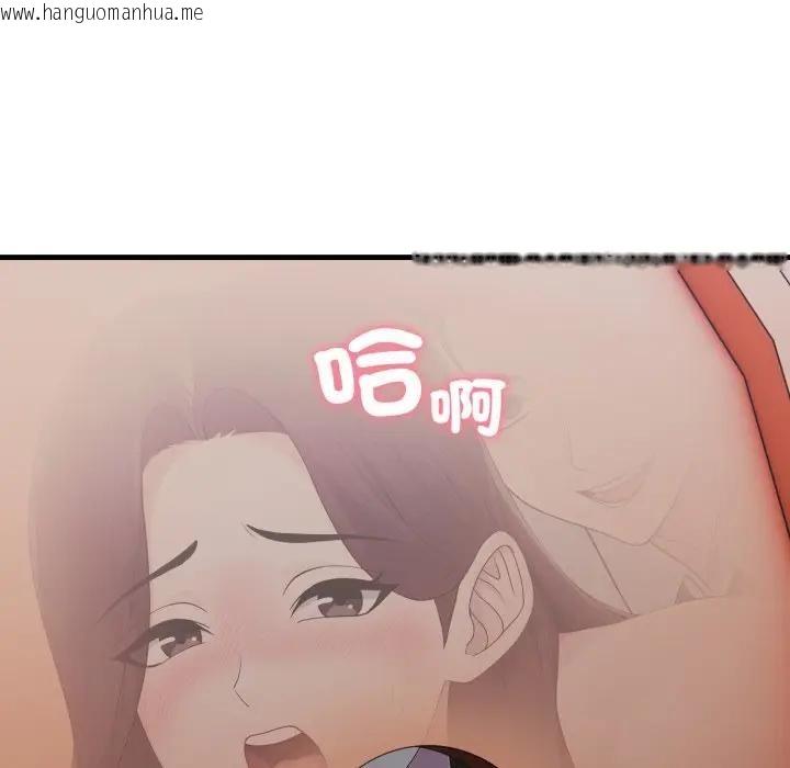 韩国漫画社区人妻的陷阱韩漫_社区人妻的陷阱-第14话在线免费阅读-韩国漫画-第21张图片