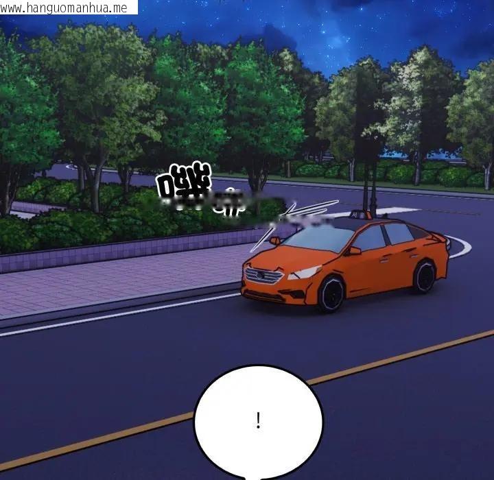 韩国漫画社区人妻的陷阱韩漫_社区人妻的陷阱-第14话在线免费阅读-韩国漫画-第202张图片