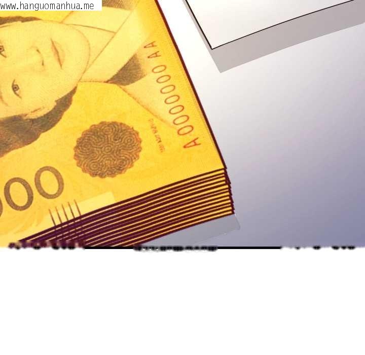 韩国漫画悖岛审判/悖论韩漫_悖岛审判/悖论-第19话在线免费阅读-韩国漫画-第58张图片