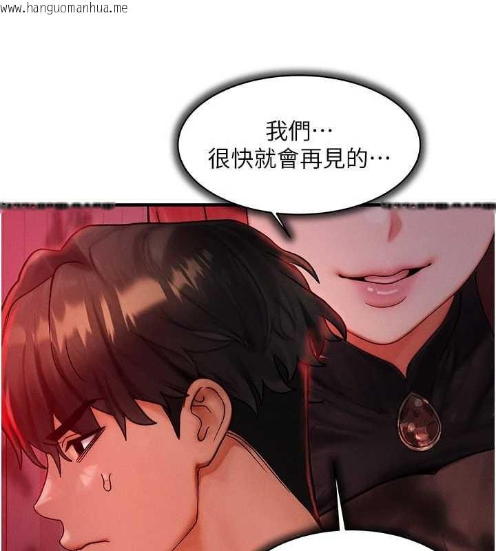 韩国漫画等价交换人生韩漫_等价交换人生-第53话-是妳杀了妳老公?在线免费阅读-韩国漫画-第24张图片