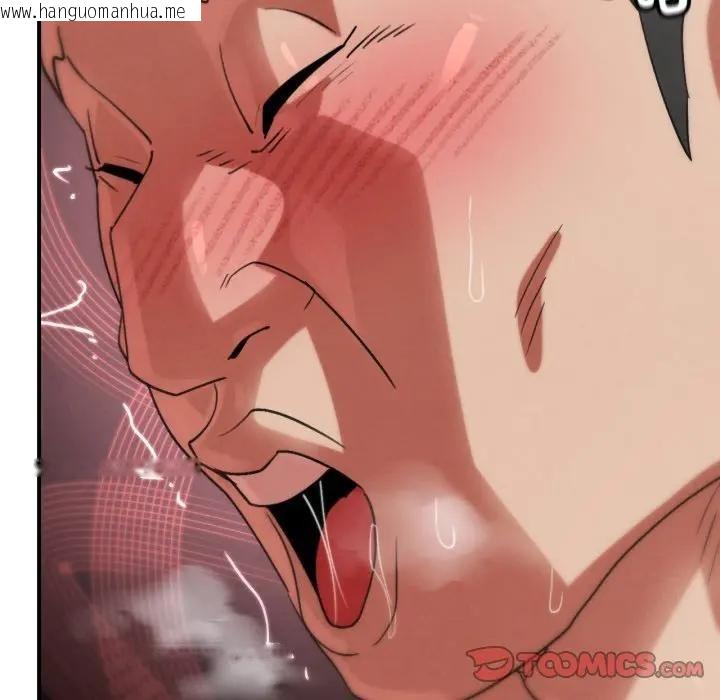 韩国漫画危险同学会韩漫_危险同学会-第108话在线免费阅读-韩国漫画-第44张图片