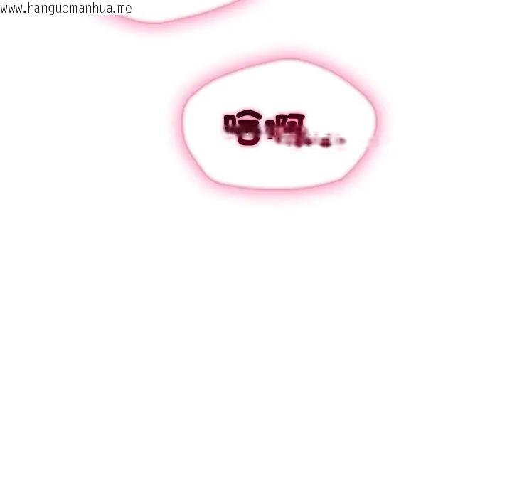 韩国漫画社区人妻的陷阱韩漫_社区人妻的陷阱-第14话在线免费阅读-韩国漫画-第31张图片