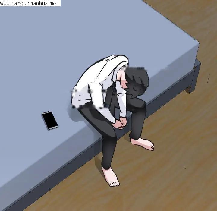 韩国漫画妻子游戏韩漫_妻子游戏-第7话在线免费阅读-韩国漫画-第88张图片