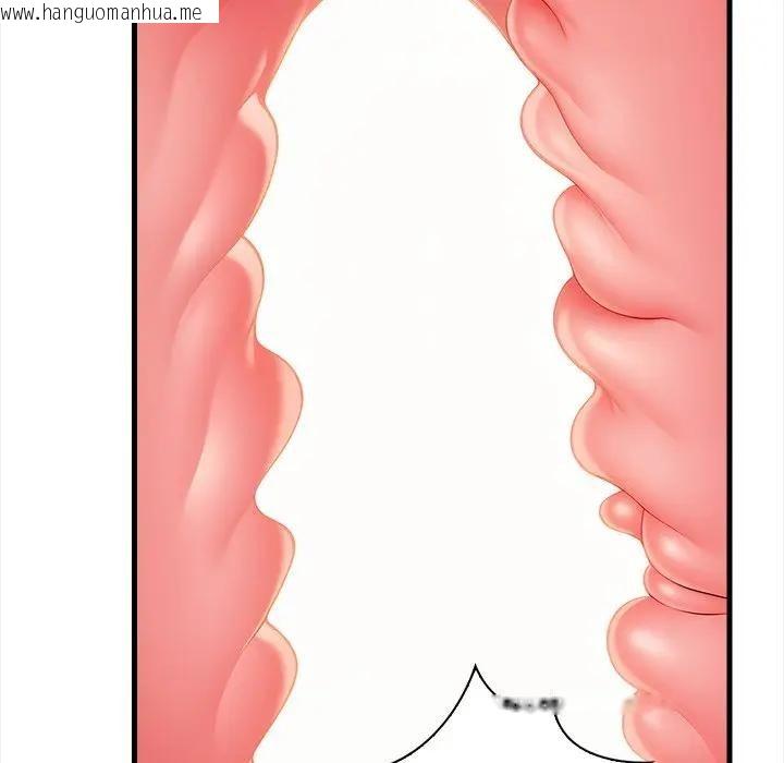 韩国漫画危情十令/任务韩漫_危情十令/任务-第15话在线免费阅读-韩国漫画-第71张图片