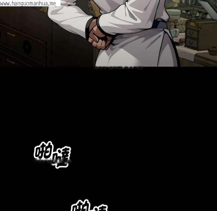 韩国漫画黑道X上班族/我身体里的那个家伙韩漫_黑道X上班族/我身体里的那个家伙-第50话在线免费阅读-韩国漫画-第45张图片