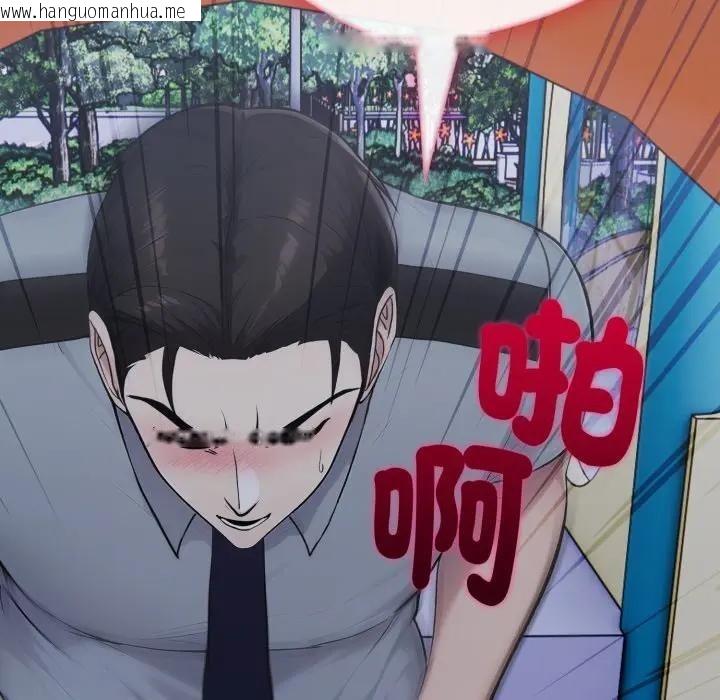 韩国漫画社区人妻的陷阱韩漫_社区人妻的陷阱-第14话在线免费阅读-韩国漫画-第90张图片