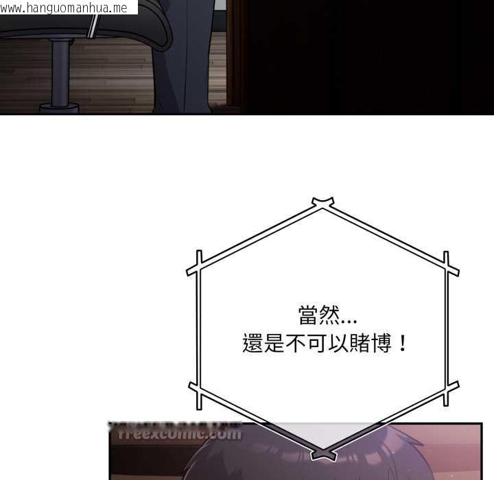 韩国漫画傻瓜病毒/傻傻病毒韩漫_傻瓜病毒/傻傻病毒-第62话在线免费阅读-韩国漫画-第56张图片