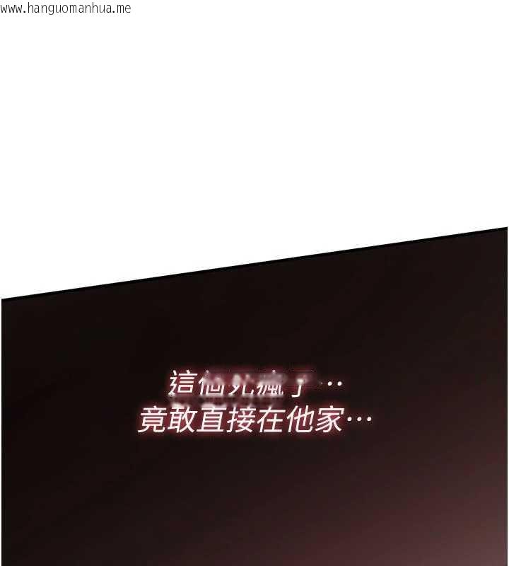 韩国漫画诅咒性转物语韩漫_诅咒性转物语-第19话-喜欢被大叔干吗?在线免费阅读-韩国漫画-第156张图片