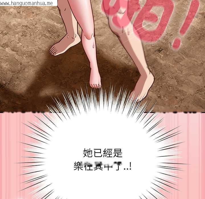 韩国漫画摸鱼生存指南/上班不要太认真韩漫_摸鱼生存指南/上班不要太认真-第40话在线免费阅读-韩国漫画-第83张图片