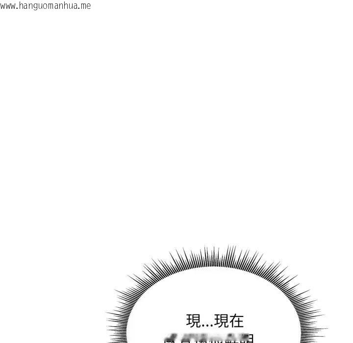 韩国漫画社区人妻的陷阱韩漫_社区人妻的陷阱-第14话在线免费阅读-韩国漫画-第143张图片