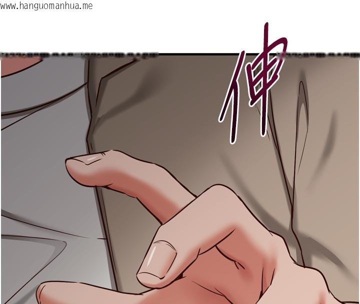 韩国漫画催眠偷心计韩漫_催眠偷心计-第1话-数到3，妳被我催眠了!在线免费阅读-韩国漫画-第211张图片