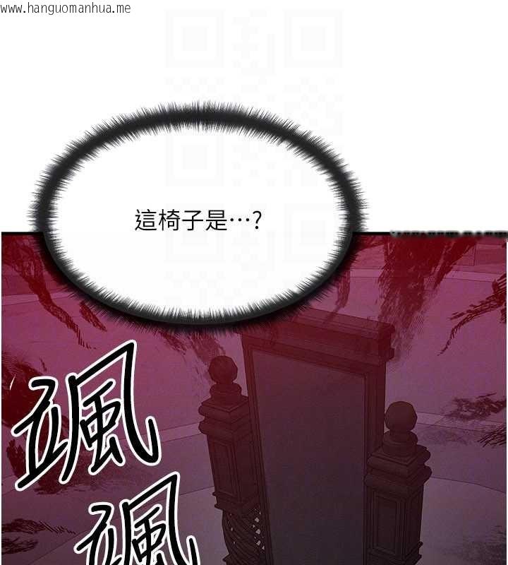 韩国漫画等价交换人生韩漫_等价交换人生-第53话-是妳杀了妳老公?在线免费阅读-韩国漫画-第68张图片