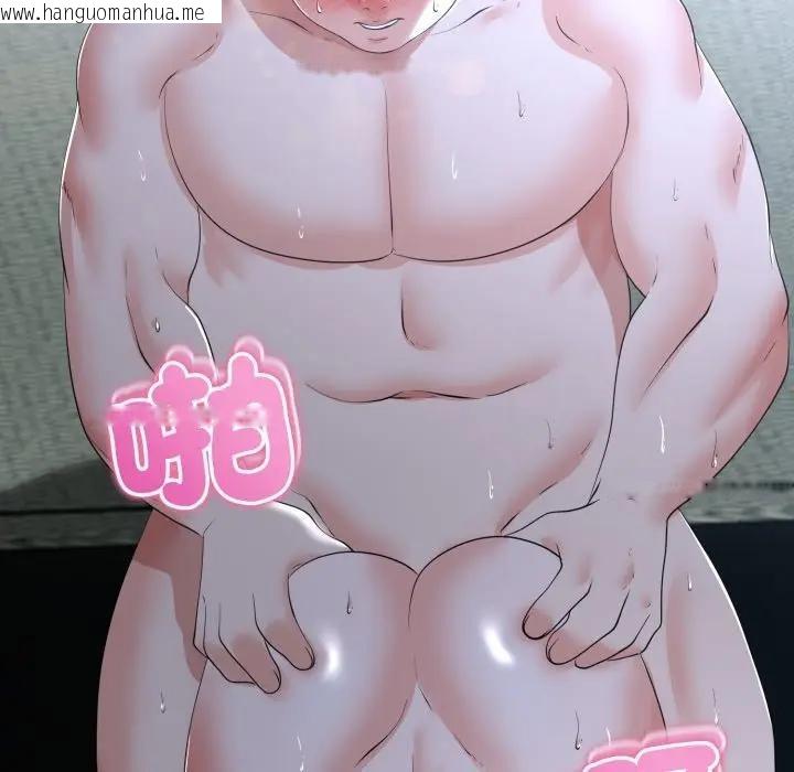 韩国漫画与初恋的意外同居韩漫_与初恋的意外同居-第57话在线免费阅读-韩国漫画-第11张图片