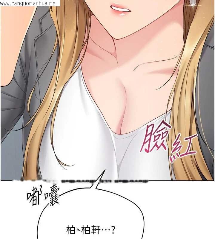 韩国漫画Set-up!排球少女韩漫_Set-up!排球少女-第88话-极度羞耻的绝顶高潮在线免费阅读-韩国漫画-第148张图片