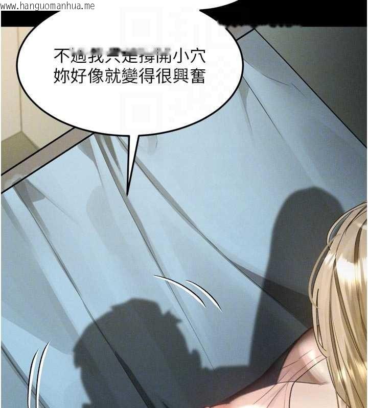 韩国漫画堕落物语2韩漫_堕落物语2-第50话-这就是做到虚脱的感觉在线免费阅读-韩国漫画-第34张图片